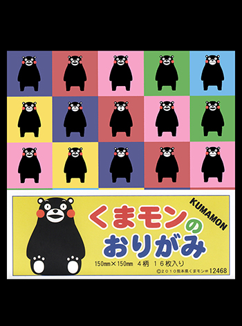 折り紙【くまモン】15cm　　4柄x4枚(16枚)