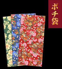 京都友禅和紙のポチ袋