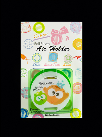 ロール付箋用カットホルダー　12ミリ巾　8M巻　うぐいす色