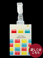 NoteOnNote表紙ｶﾗｰ付箋ﾊﾟｽﾃﾙ黄 横罫6mm