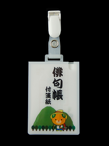 NoteOnNote付箋紙　みきゃん①　俳句帳