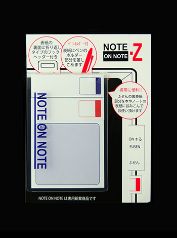 NoteOnNote-Z 3P(ｷｬﾌﾟｼｮﾝ2+ﾒﾓ1)